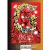 jojo s bizarre adventure 5 golden wind 5 9781974724130 1