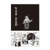 seven deadly sins 19 9781632363497 4