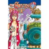 seven deadly sins 26 9781632365682