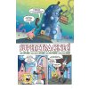 spongebob 03 2023 9786660073172 1