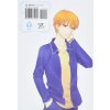 fruits basket collector s edition 2 9780316360180 1