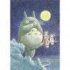 my neighbor totoro journal zapisnik 9781452182674