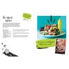 friends the official cookbook 9781683839620 3