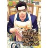 way of the househusband 10 9781974738762