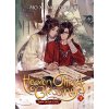 heaven official s blessing tian guan ci fu 7 light novel 9781638585527