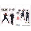 jujutsu kaisen nalepky tokyo jujutsu high 2 pack 16 x 11cm 3665361106272 1