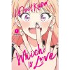 i don t know which is love 1 9781975369859 1