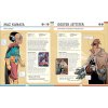 star wars the high republic character encyclopedia 9780241605875 7