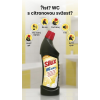 Silux WC Active gel Lemon 1 l / 5907542740782