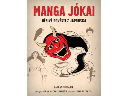 MANGA Jokai