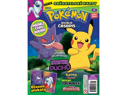 0 Pokemon 24 2