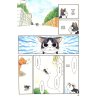 The Complete Chi's Sweet Home #01 (EN)