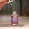 PURITY VISION Bio Retinol oil & serum 2in1 30 ml