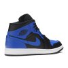 Jordan 1 Mid "Hyper Royal"