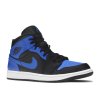 Jordan 1 Mid "Hyper Royal"