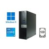 Dell Optiplex 7040 SFF
