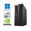Dell 5820 i9