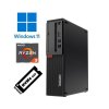 lenovo thinkcentre m75s 1 sff
