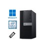 95945 2 dell optiplex xe3 mt i5 9400f 32 gb 1000 gb ssd rtx 3050