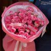 💗 Peony Rose Giselle