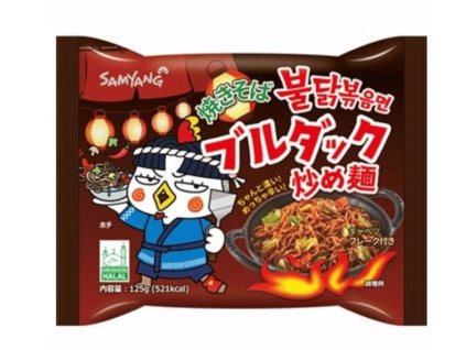 Samyang Buldak - Hot Chicken Noodle Yakisoba (125g)