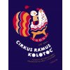 Cirkus Rámus/Kolotoč