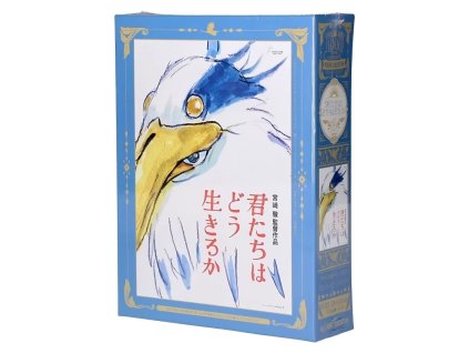 puzzle studio ghibli chlapec a volavka 1000 dilku 672c3a15b3449