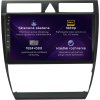 Autorádio NCS RS-305 Audi A6 C5 1997-2004 Android Navigace