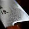 24525 8 nuz gyuto chef 210 mm hokiyama sakon bokusui rou wave