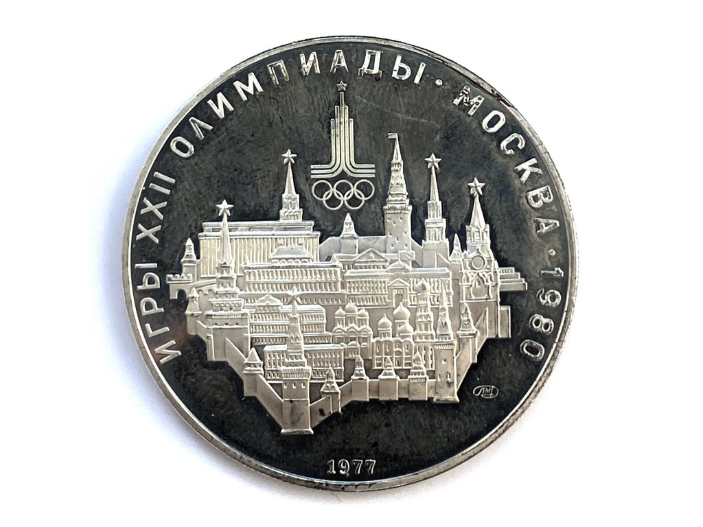 Stříbrných 10 Rublů  –  Moskva 1980, 1977 Rusko proof