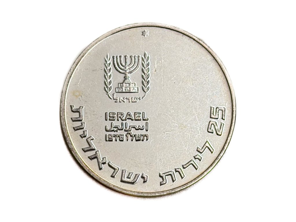 Stříbrný 25 Lirot, 1976 Izrael proof