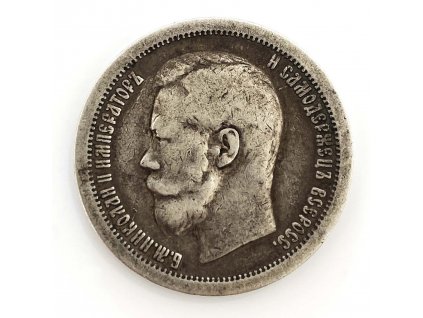 Stříbrných 50 Kopějek – Mikuláš II., 1897 Rusko
