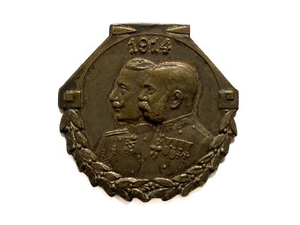 Plaketa Franz Josef / Kaiser Wilhelm, 1914 RU, Německé císařství