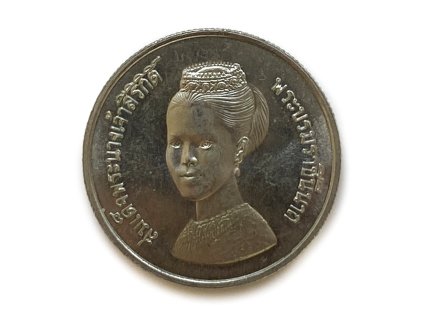 Stříbrný 600 Bath – 48. výročí narození královny Sirikit, 1980 Thajsko