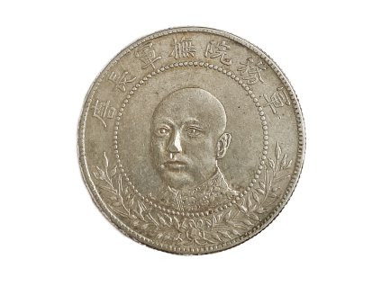 Stříbrný 50 Fen – Tang Jiyao, 1917 Jün-nan provincie Čína