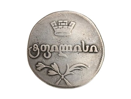 Stříbrné 2 Abazi, 1816 AT Gruzie