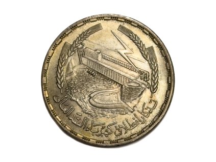 Stříbrná 1 Pound – Vysoká Asuánská přehrada, 1968 Egypt
