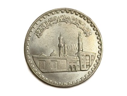 Stříbrná 1 Pound – Al-Azhar Mosque, 1982 Egypt