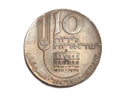 Stříbrný 10 Lirot, 1970 Izrael