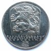 Stříbrná 25 Koruna – 25 let SNP,  1969 ČSR proof