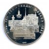 Stříbrných 5 Rublů – letní olympijské hry v Moskvě 1980, 1977 Rusko proof