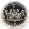 Stříbrná 1/2 Oz „Silber Quadriga“ 2010 Německo UNC
