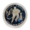 Stříbrný 1 Dollar – Stanley Cup, 1993 Kanada proof