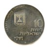 Stříbrný 10 Lirot – Let My People Go, 1971 Izrael