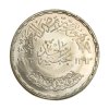 Stříbrná 1 Pound – FAO, 1973 Egypt