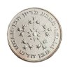 Stříbrný 25 Lirot, 1976 Izrael proof