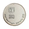 Stříbrný 25 Lirot, 1976 Izrael proof