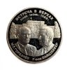Stříbrná medaile – setkání Gorbačova a Weizsäckera v Bonnu, 1989 SSSR proof