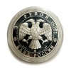 Stříbrný 3 Rubl, 1995 Rusko proof