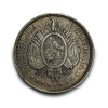 Stříbrný 50 Centavos, 1893 Uruguay